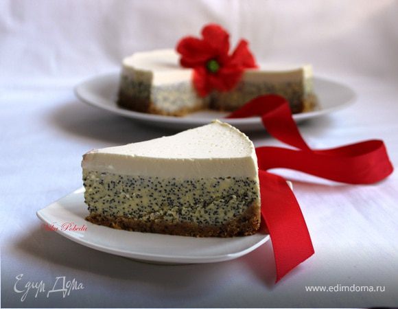 Маковый чизкейк под лимонно-сметанным топпингом Маковый чизкейк под лимонно-сметанным топпингом