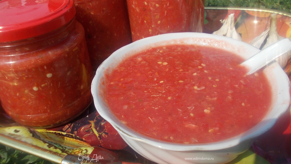 Домашняя аджика