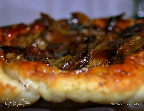 Пирог "Тарт татен с баклажаном"