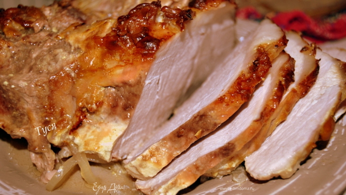 Свинина от поля бокюза, запеченная с горчицей