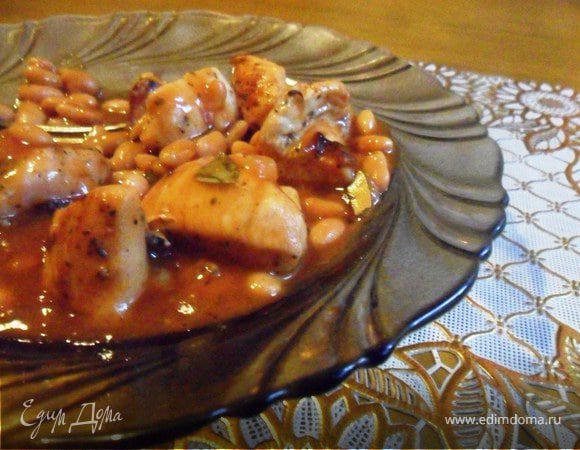 Куриное филе с фасолью в томатном соусе