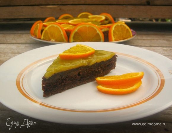 Шоколадно-апельсиновый торт Шоколадно-апельсиновый торт