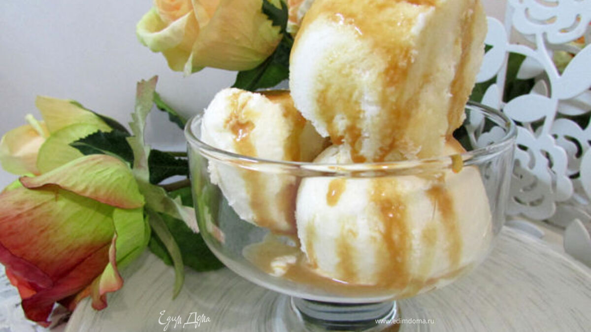 Дынное мороженое