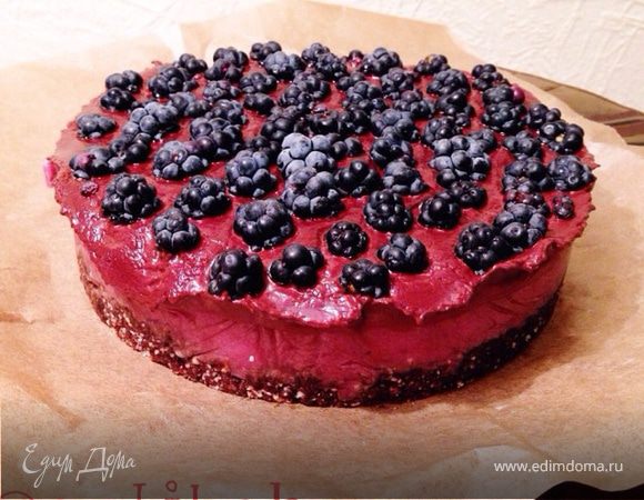 Ежевичный торт с шоколадом (веган) Ежевичный торт с шоколадом (веган)