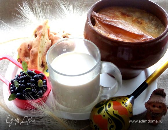 Топленое молоко в горшочках Топленое молоко в горшочках