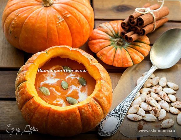 Десертный тыквенный суп с корицей и кардамоном