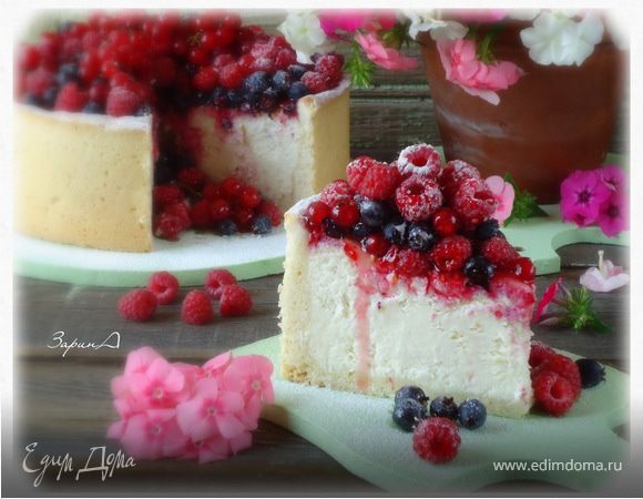 Немецкий творожный торт (Käsekuchen) Немецкий творожный торт (Käsekuchen)