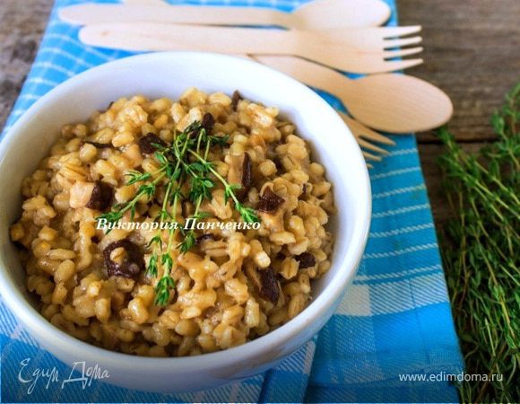 Перлотто с белыми грибами