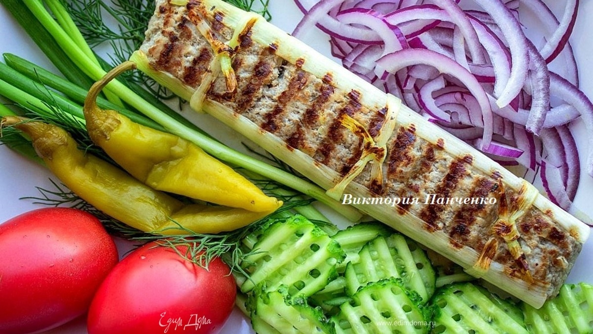 Люля-кебаб в порее