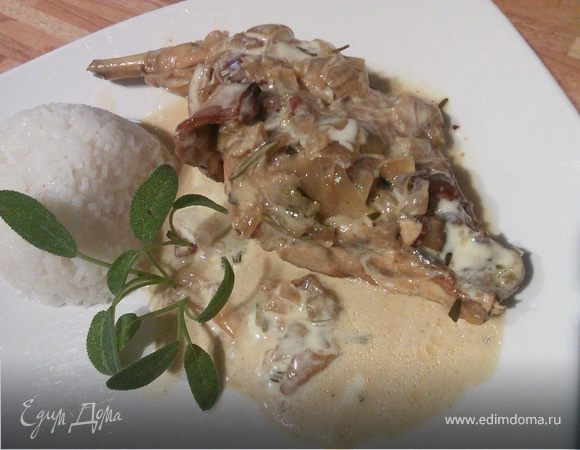 Кролик, тушенный с белыми грибами в сырном соусе Кролик, тушенный с белыми грибами в сырном соусе