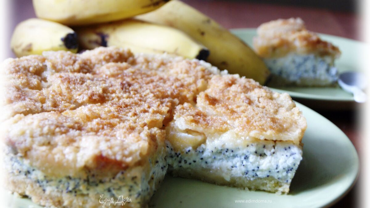 Творожный пирог с маком и карамелизированным бананом