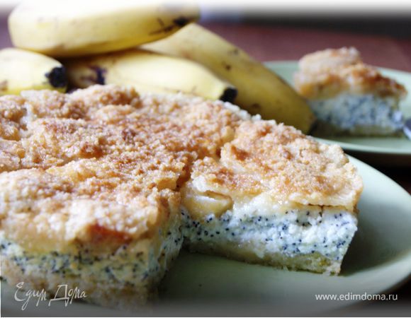 Творожный пирог с маком и карамелизированным бананом Творожный пирог с маком и карамелизированным бананом