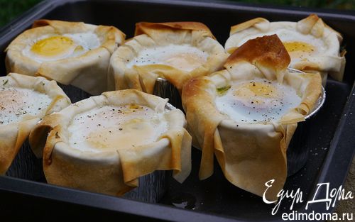 Рецепт Яйца, запеченные в корзиночках фило с грибами