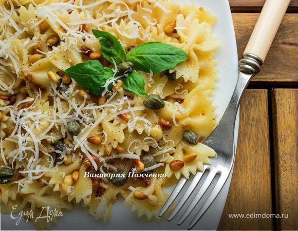 Фарфалле с печеным чесноком, кедровыми орехами и каперсами (для ЕЛЕНЫ КОВАЧ) Фарфалле с печеным чесноком, кедровыми орехами и каперсами (для ЕЛЕНЫ КОВАЧ)