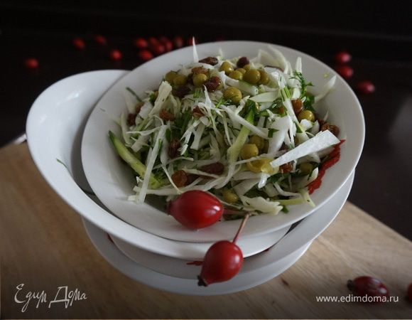 Салат "Свежесть с изюминкой"