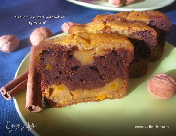 Кекс с тыквой и шоколадом Кекс с тыквой и шоколадом