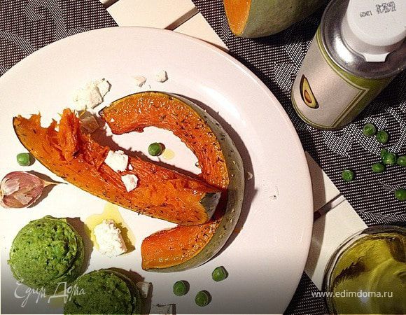 Печеная тыква с пюре из зеленого горошка Печеная тыква с пюре из зеленого горошка