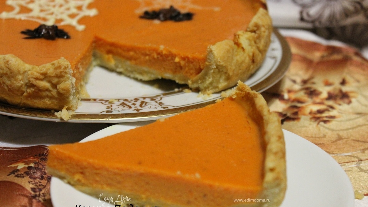 Тыквенный пирог