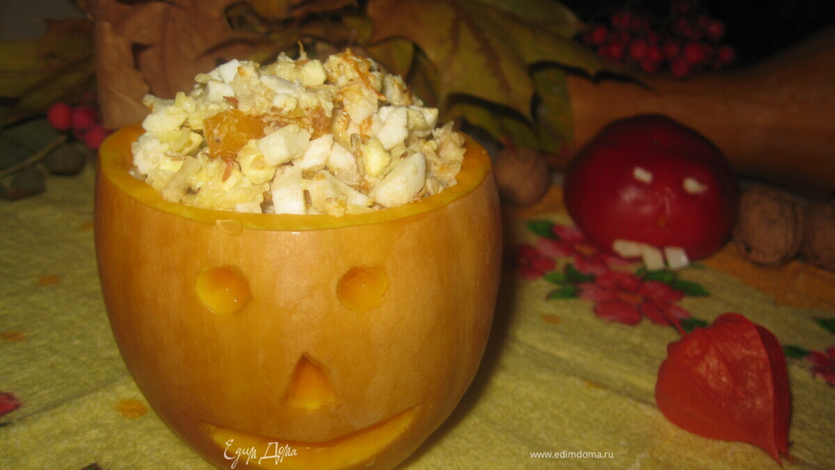 Осенний салат