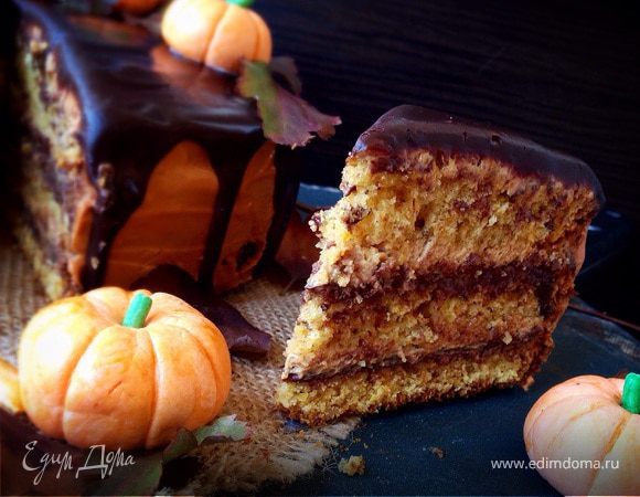 Тыквенно-карамельный торт