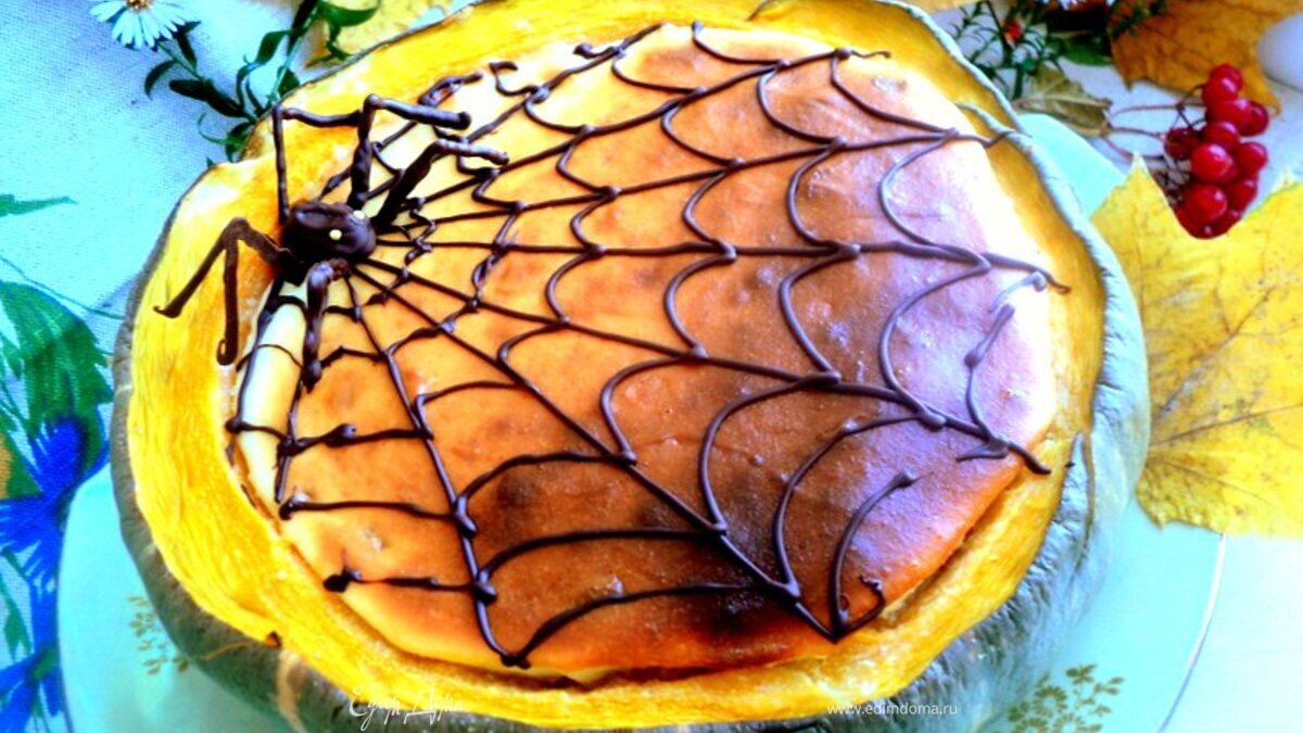 Чизкейк в тыкве "Паутинка"