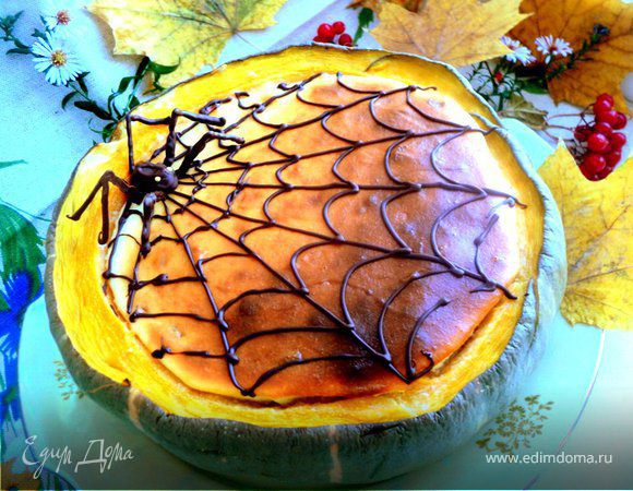 Чизкейк в тыкве "Паутинка" Чизкейк в тыкве "Паутинка"