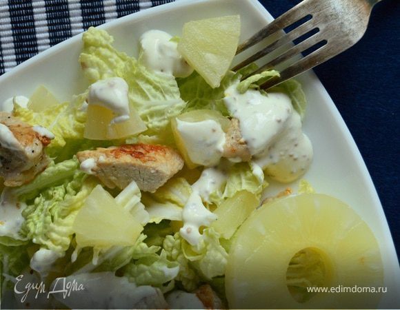 Салат с индейкой и ананасами Салат с индейкой и ананасами