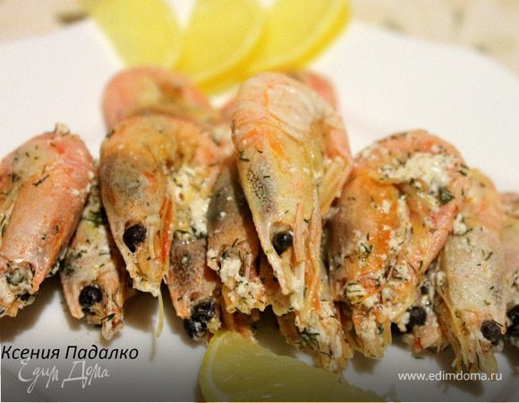 Креветки вареные в кефире