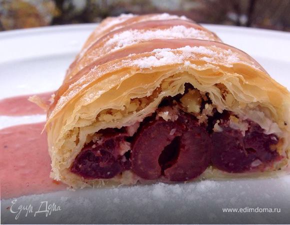 Вишневый штрудель