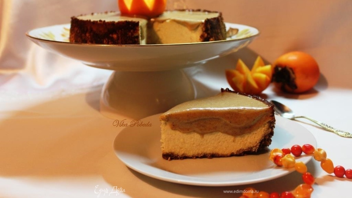Чизкейк "Халва-Хурма"