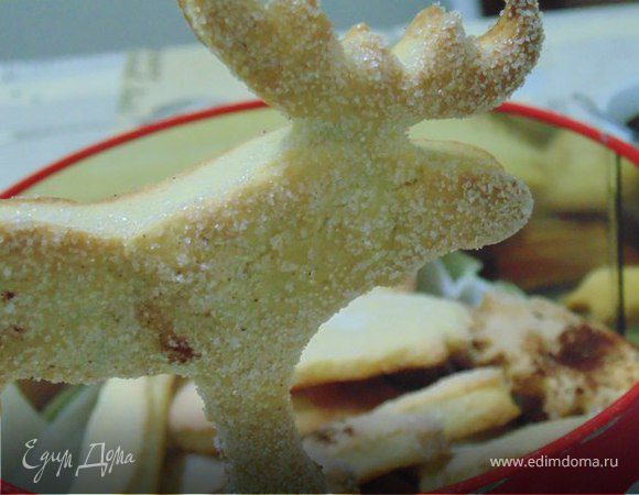 Печенье из песочно-дрожжевого теста