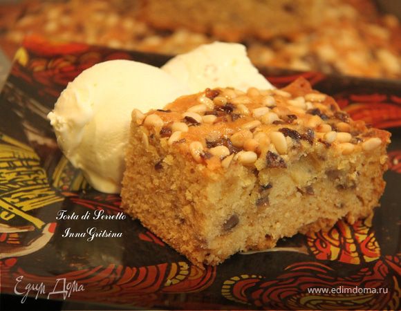 Итальянский каштановый пирог (Torta di Serretto) Итальянский каштановый пирог (Torta di Serretto)