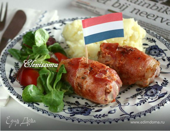 Голландские мясные рулетики (Slavinken)