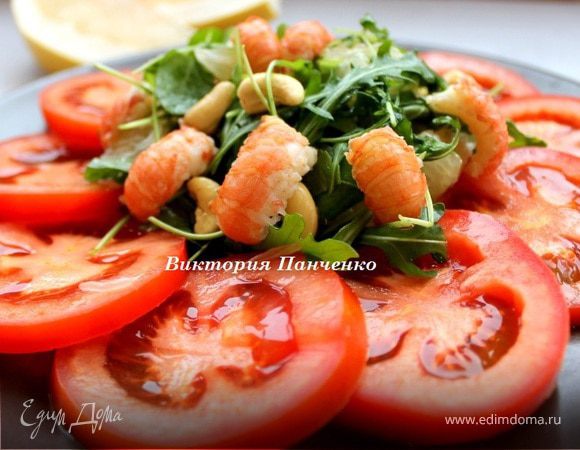 Салат с помело и раковыми шейками Салат с помело и раковыми шейками