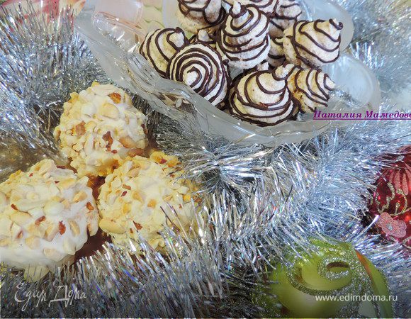 Арахисовое и кокосовое заварное безе 