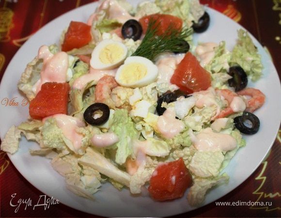 Салат "Праздничный" с соусом из красной рыбы
