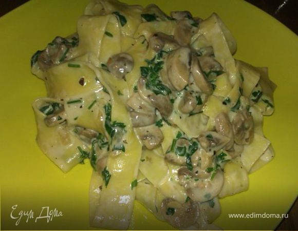 Паппарделле с грибами в сливочном соусе