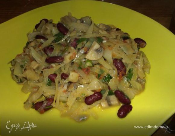 Капуста тушеная с фасолью и грибами Капуста тушеная с фасолью и грибами