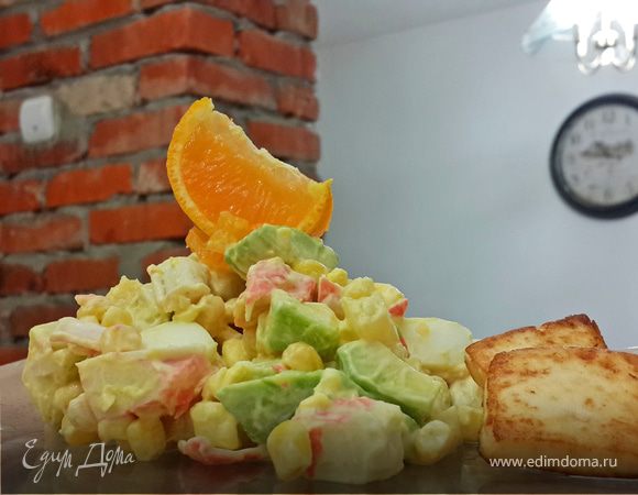Салат с крабовым мясом и авокадо Салат с крабовым мясом и авокадо
