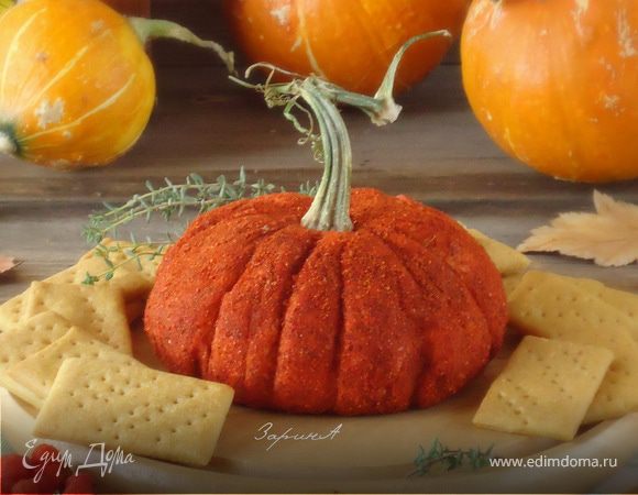 Закуска "Рыжая тыква"