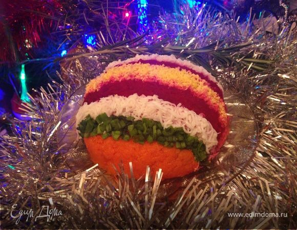 Салат "Елочный шар" или Шуба по-новому