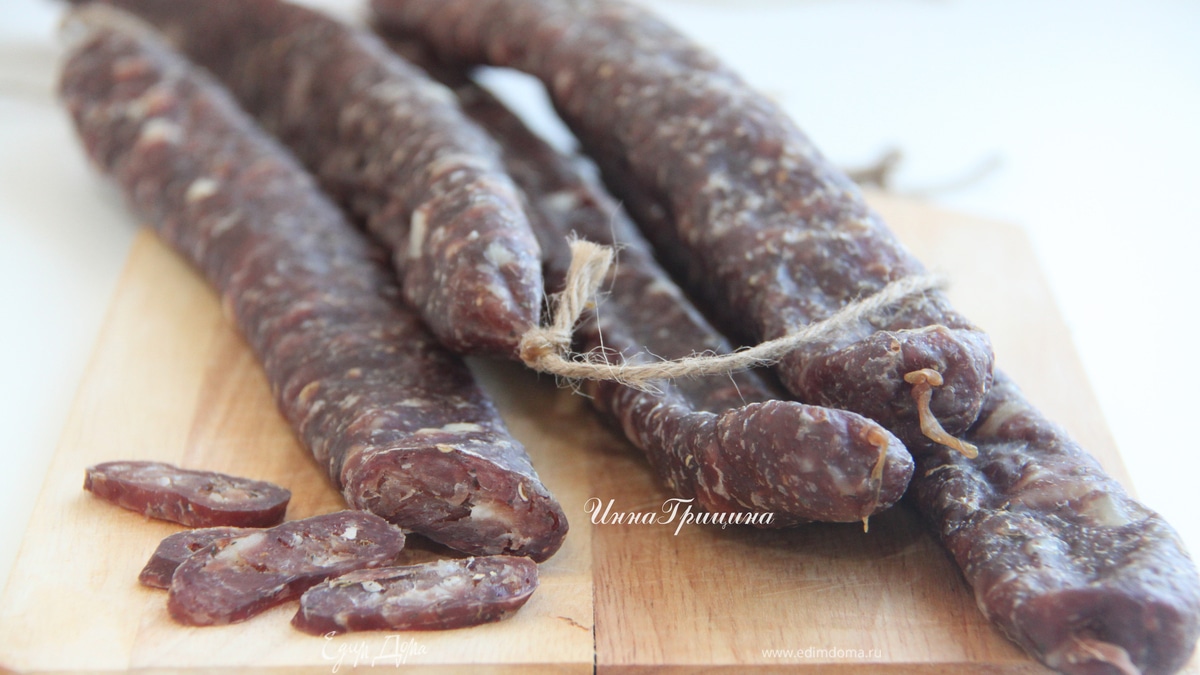 Сыровяленая колбаса