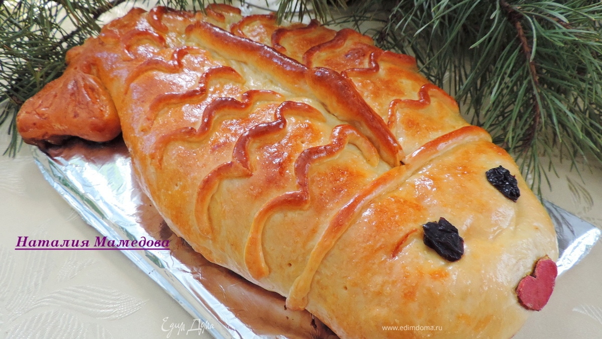 Трехслойная кулебяка "Золотая рыбка"