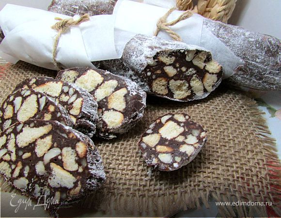 Шоколадная колбаска Шоколадная колбаска