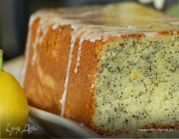 Лимонный кекс с маком Лимонный кекс с маком