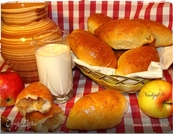 Пирожки с яблочно-лимонной начинкой