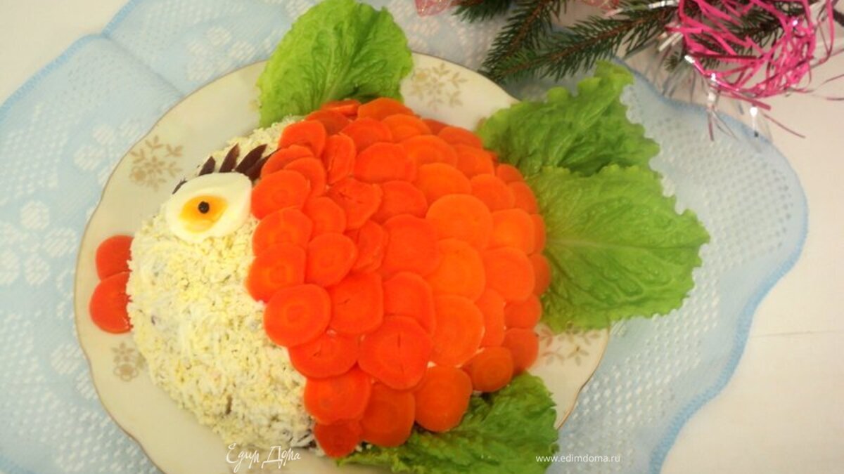 Салат «Золотая рыбка»