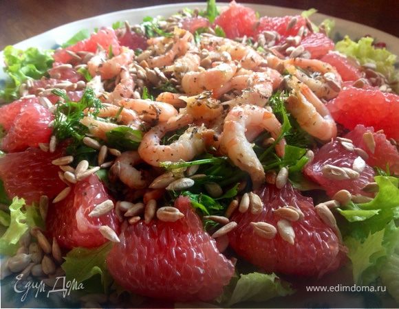 Салат с креветками и грейфрутом