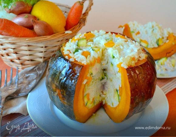 Фаршированная тыква Фаршированная тыква