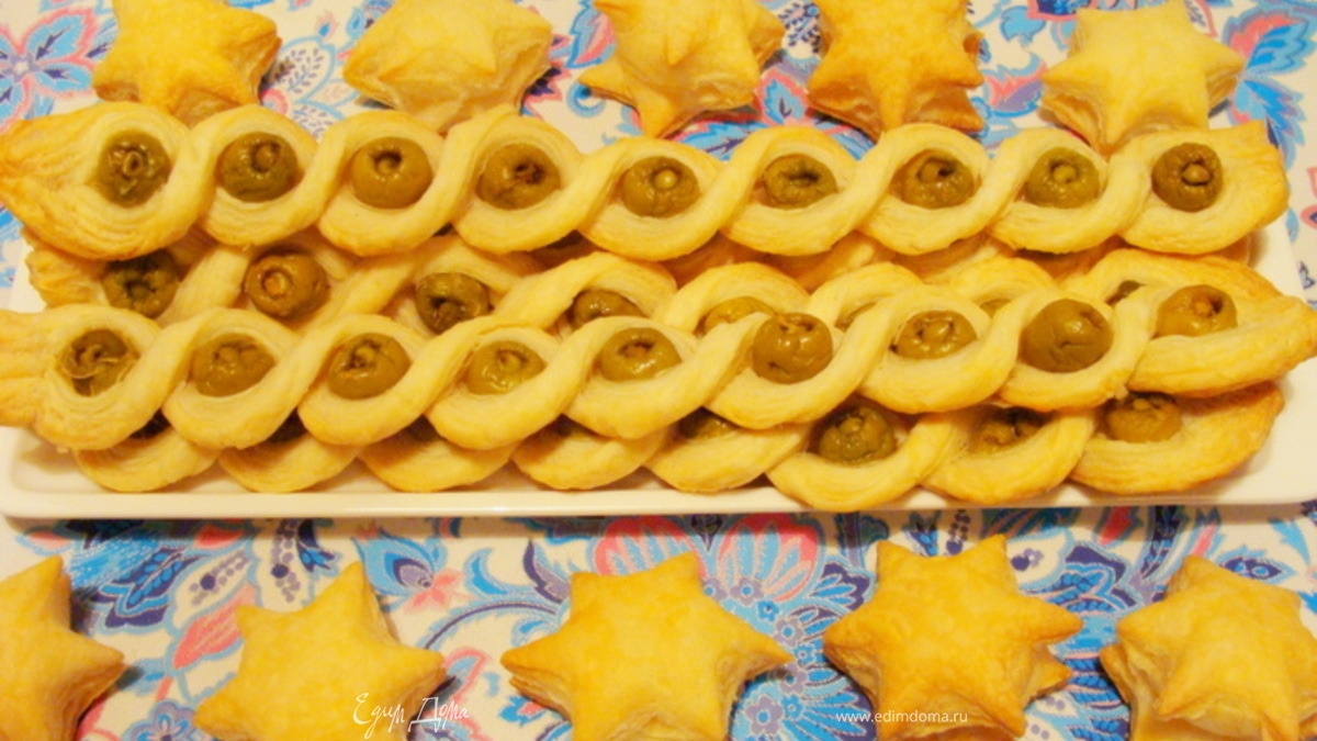 Слоеные косички с оливками
